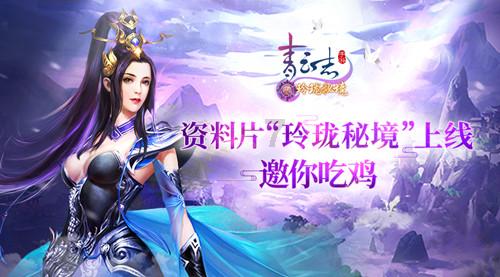 垂直下落