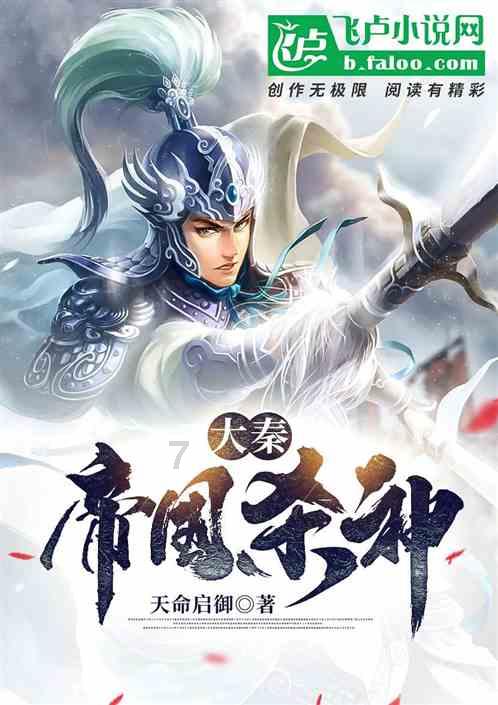 诅咒之书