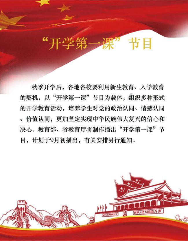 诅咒之书