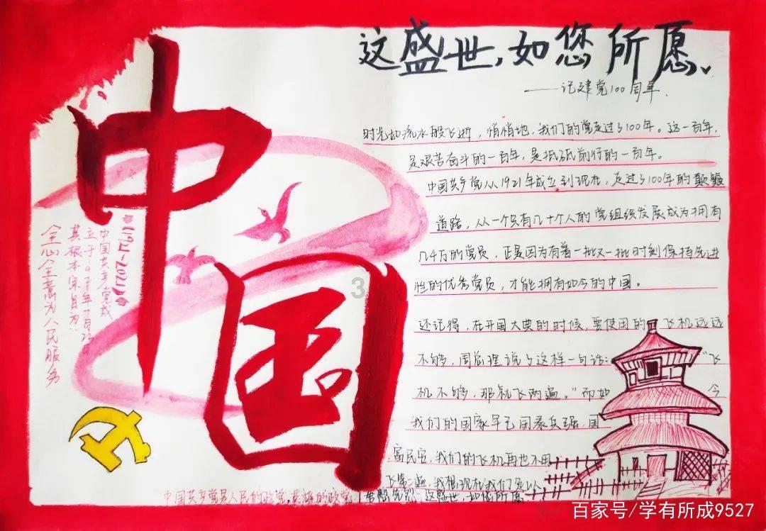 “抢人”大战提前打响!无锡2024年“春风行动”拉开大幕