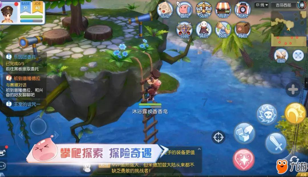 绘制像素图